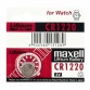Baterija Maxell CR 1220 Lithium 3 V